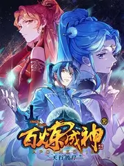 荒野合租 户外真人秀综艺在线观看